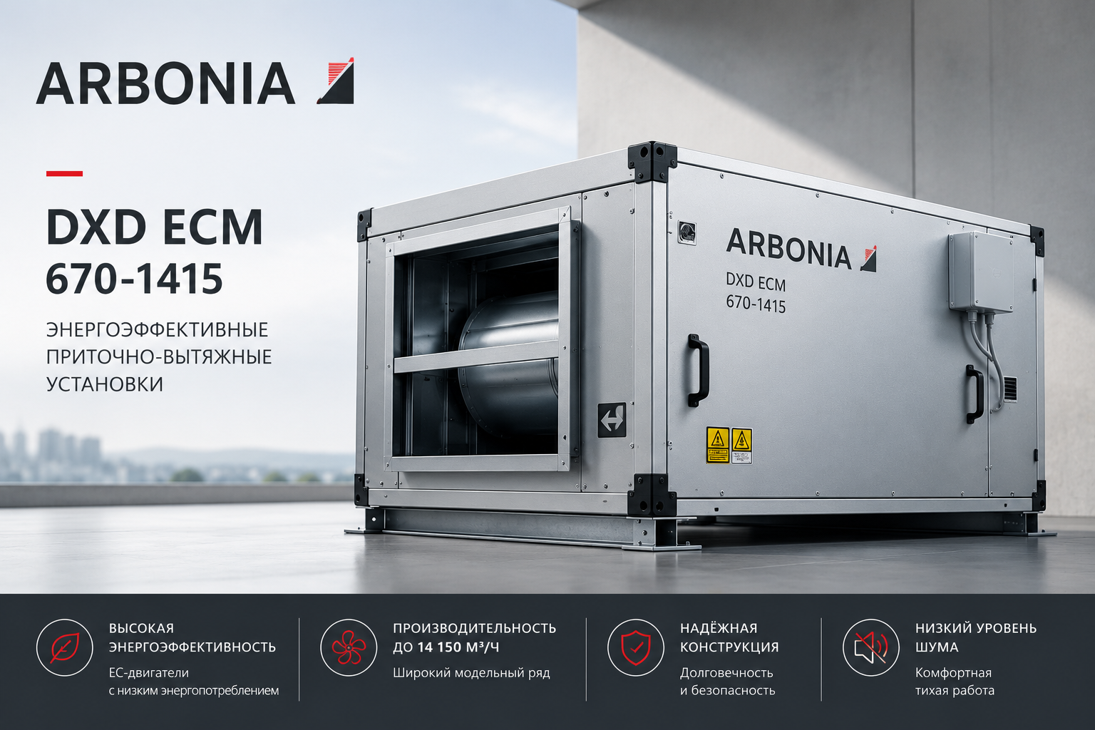 DXD ECM 670-1415