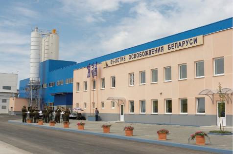 Управляющая компания холдинга «Белорусская цементная компания» - «Белорусский цементный завод», филиал №3: «Минский КСИ»
