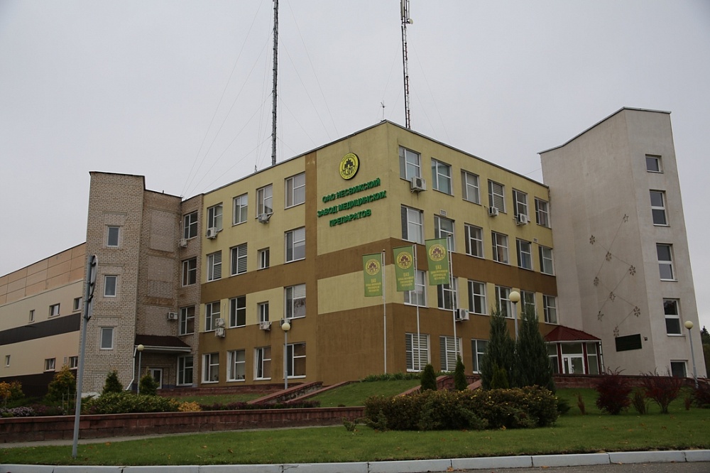 ОАО «Несвижский завод медицинских препаратов»